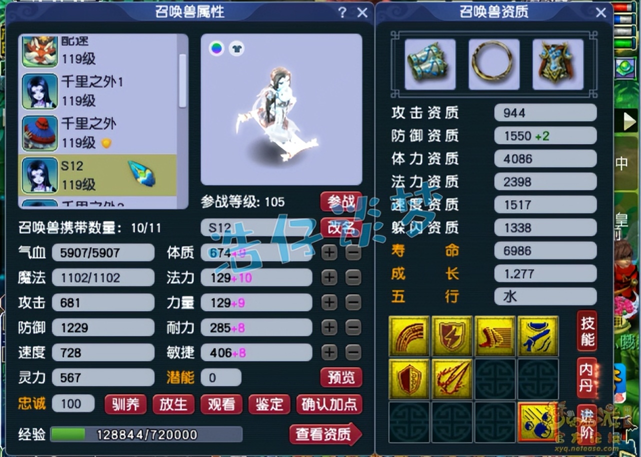 梦幻西游：109大唐1点力量不加，上万血超2000防，抗揍又能打