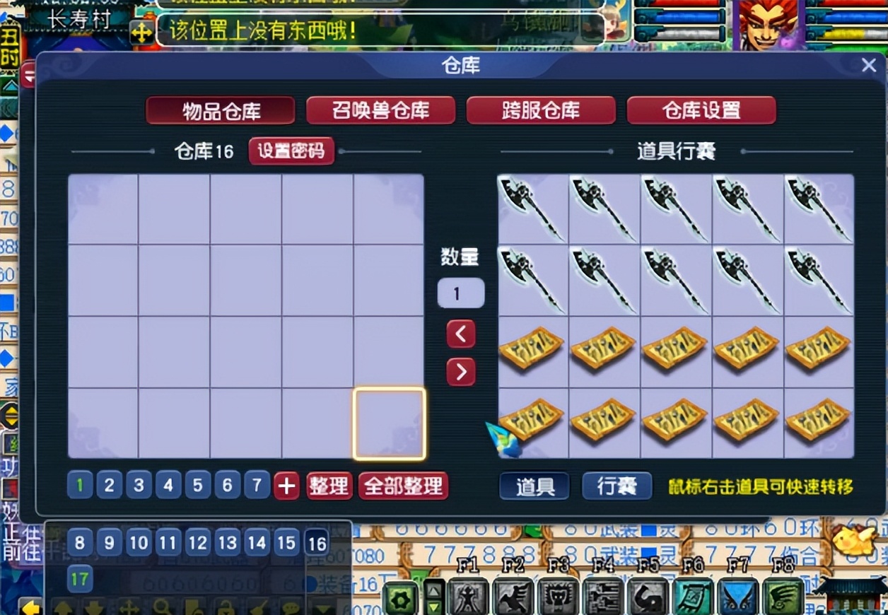 梦幻西游：自己动手就是香！看玩家这波亲手打造无级别