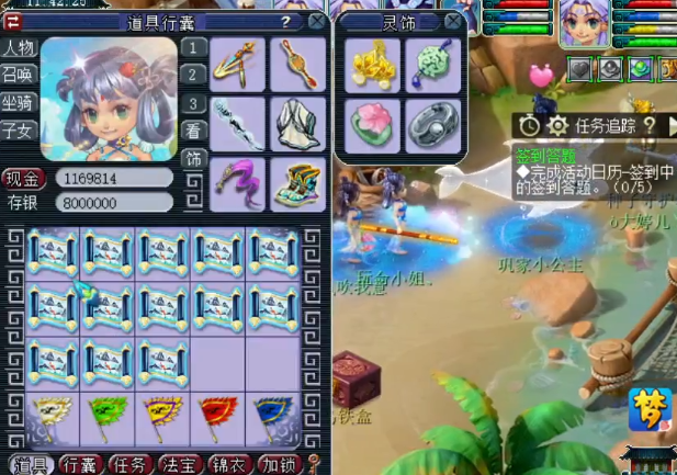 梦幻西游：连挖38副本积分张玲珑宝图！这收获你们说值不值？