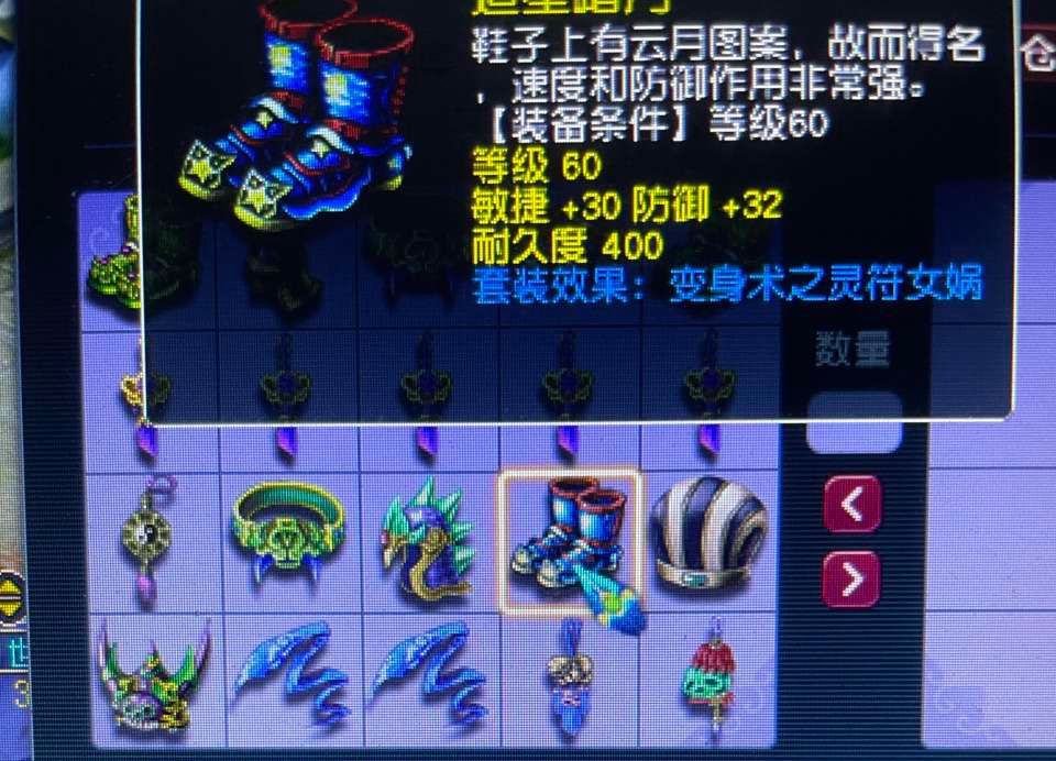 梦幻西游：直播鉴定乌鸡国点化装备，60件装备实测点化几率