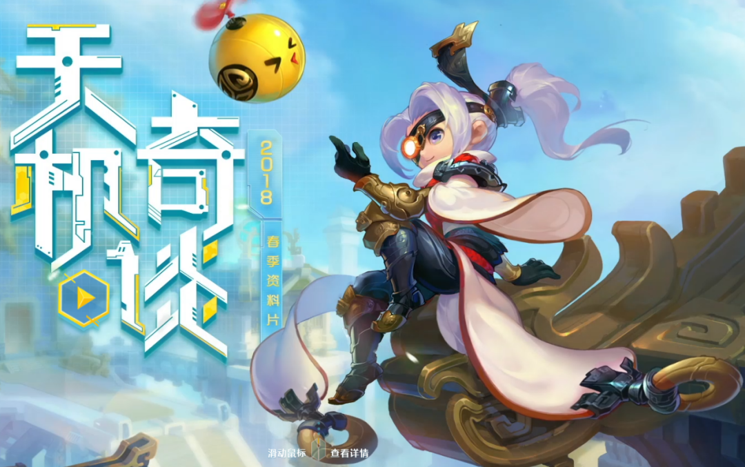 梦幻西游：细数18年来的所有新资料片，你最喜欢哪一个版本？