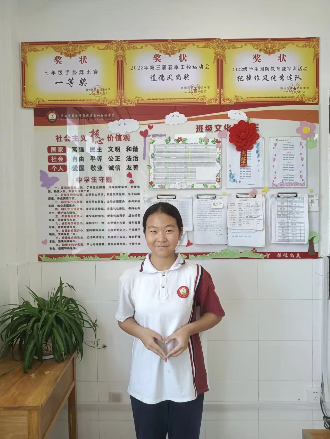 我的学习生活 