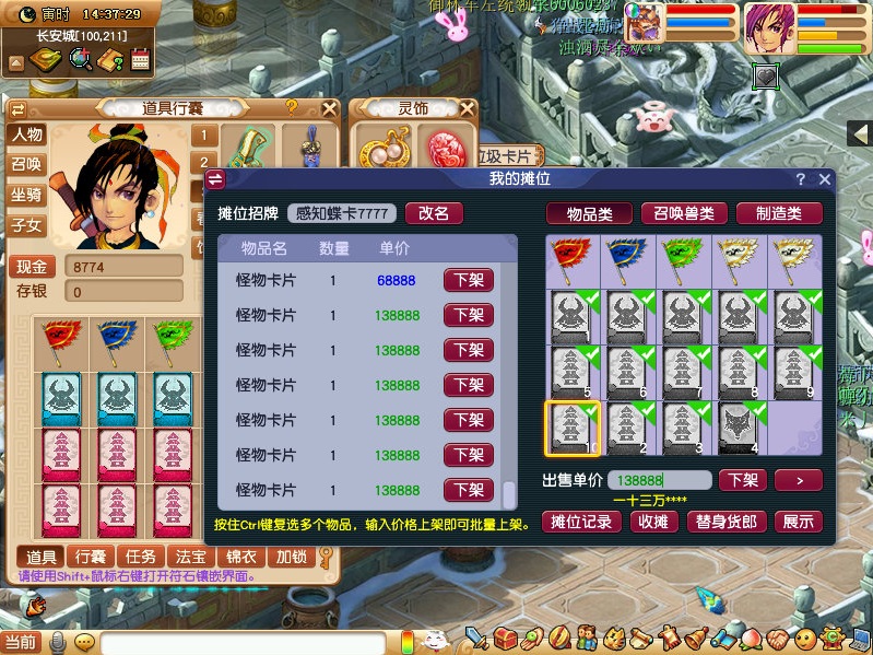 梦幻西游：门派闯关何以成为最受玩家喜爱的周末活动？