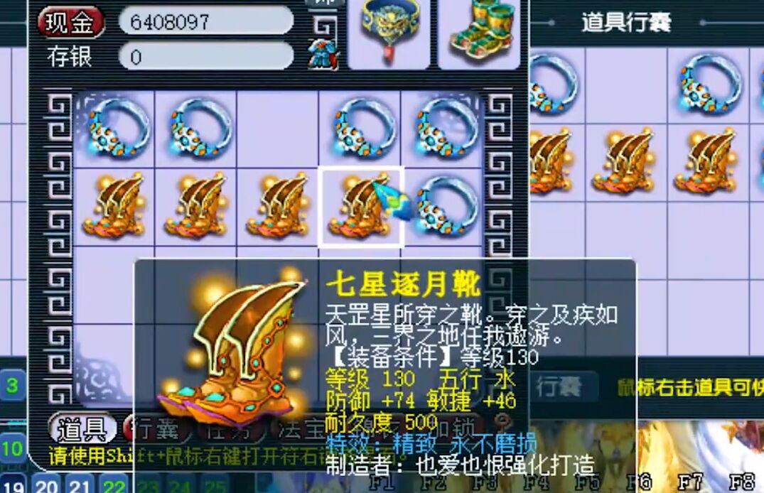 梦幻西游：小号鉴定出蓝字最多的130级专用项链，老王直呼血赚4万