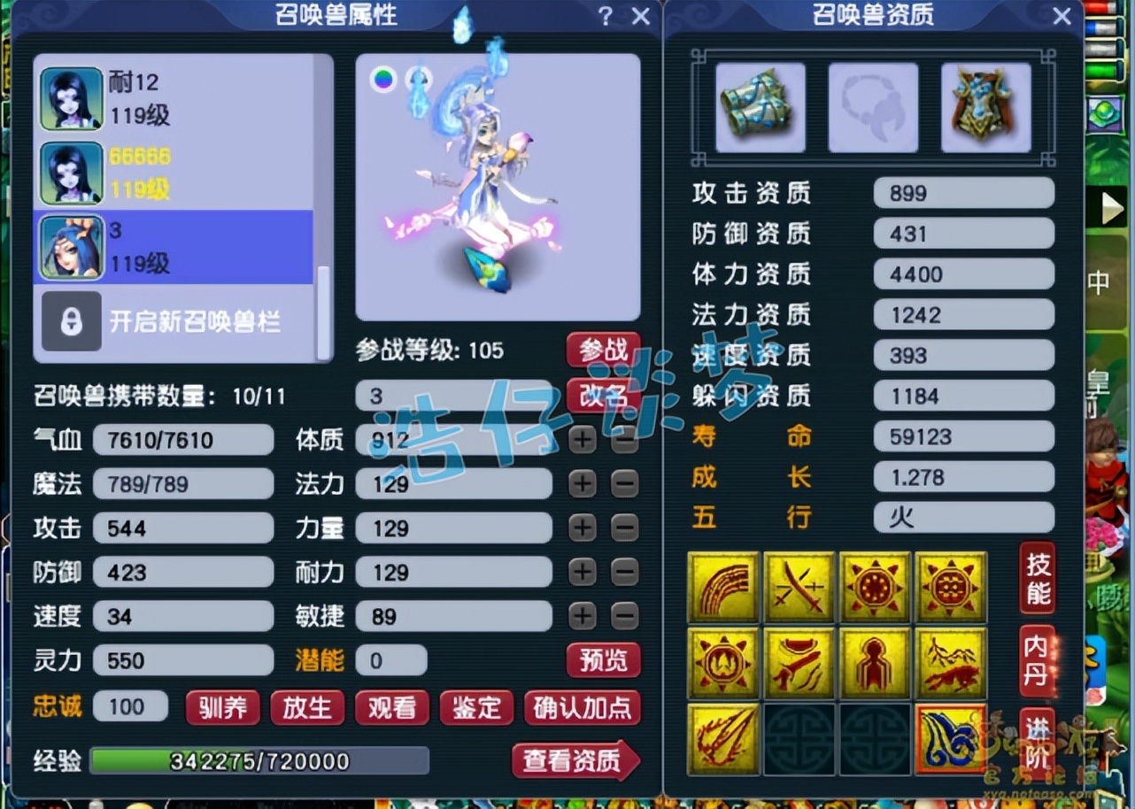 梦幻西游：109大唐1点力量不加，上万血超2000防，抗揍又能打