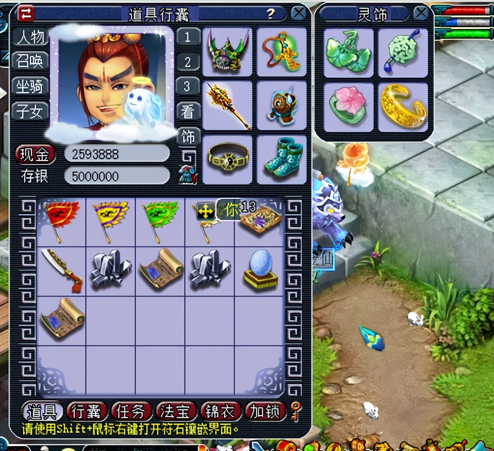 梦幻西游：个个都抱怨挖宝图会亏本，为什么酒店的宝图供不应求？