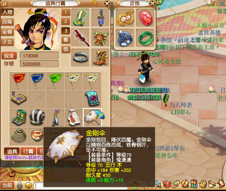 梦幻西游：五开探访青丘，开场就得奇遇，得意忘形变成悲剧