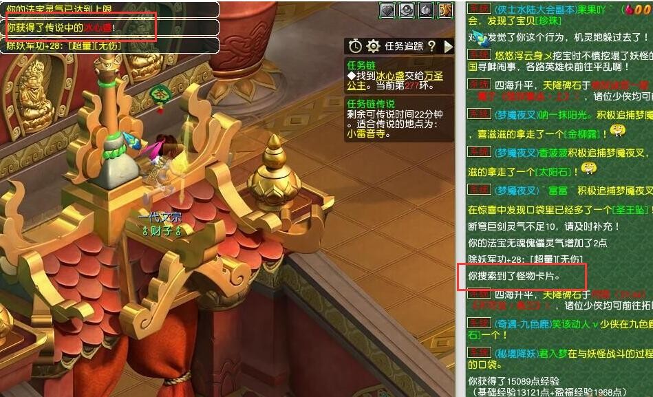 梦幻西游：隔壁上线神兽锦衣了，这个造型的超级泡泡更好看