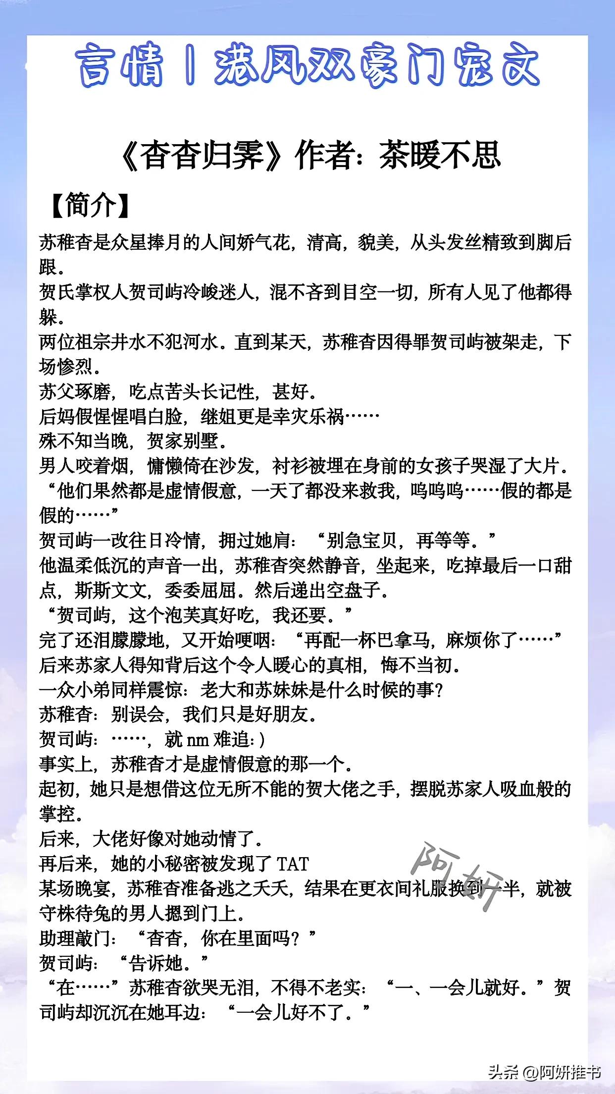 异国色恋浪漫谭 《少爷的开疱丫头》