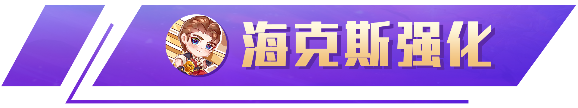 云顶之弈：精密白魔，无限控制，痛苦面具3.0，版本最恶心的阵容