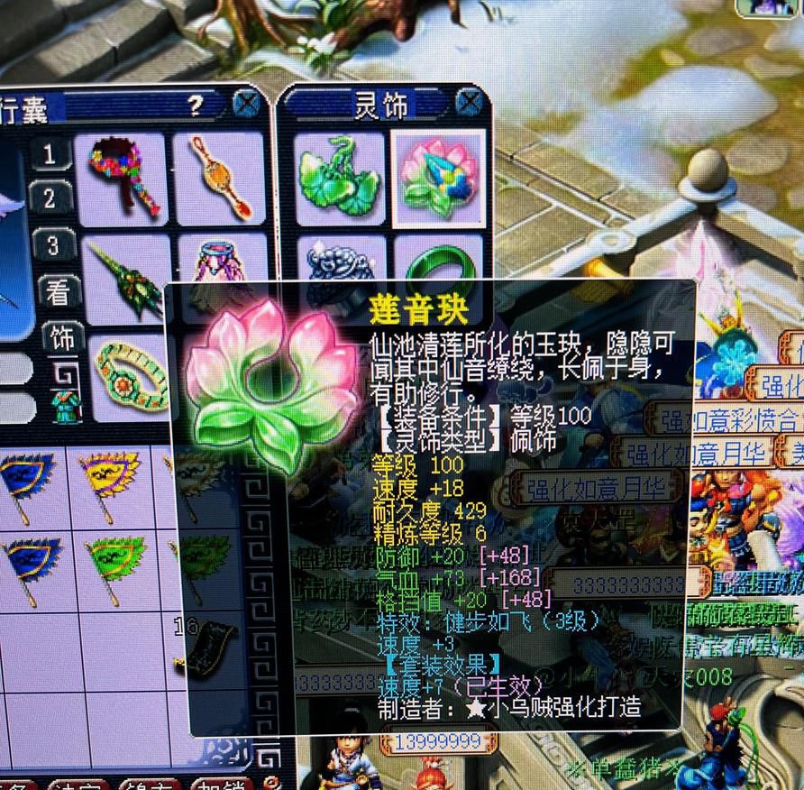 梦幻西游：玩家专研省钱玩法，6000元打造高属性109级魔王寨