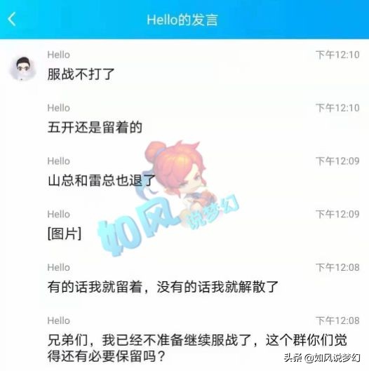 梦幻西游：“珍宝阁解散风云”告一段落，团队将先打完全明星赛