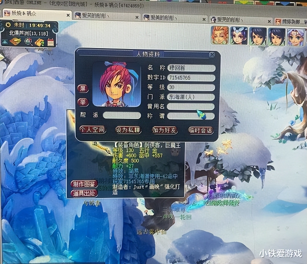 梦幻西游：大唐翻身成王者！新套装4修大唐带吸血、最强物理2选1