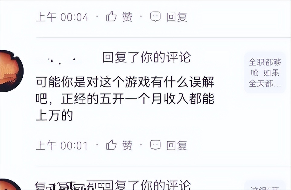 梦幻西游：除了秘境、乌鸡、金兜洞，剩下的副本都得开储备金模式