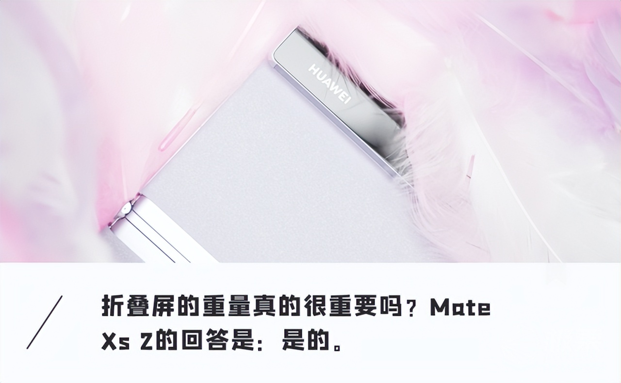 华为折叠手机 op折叠手机最新款价格