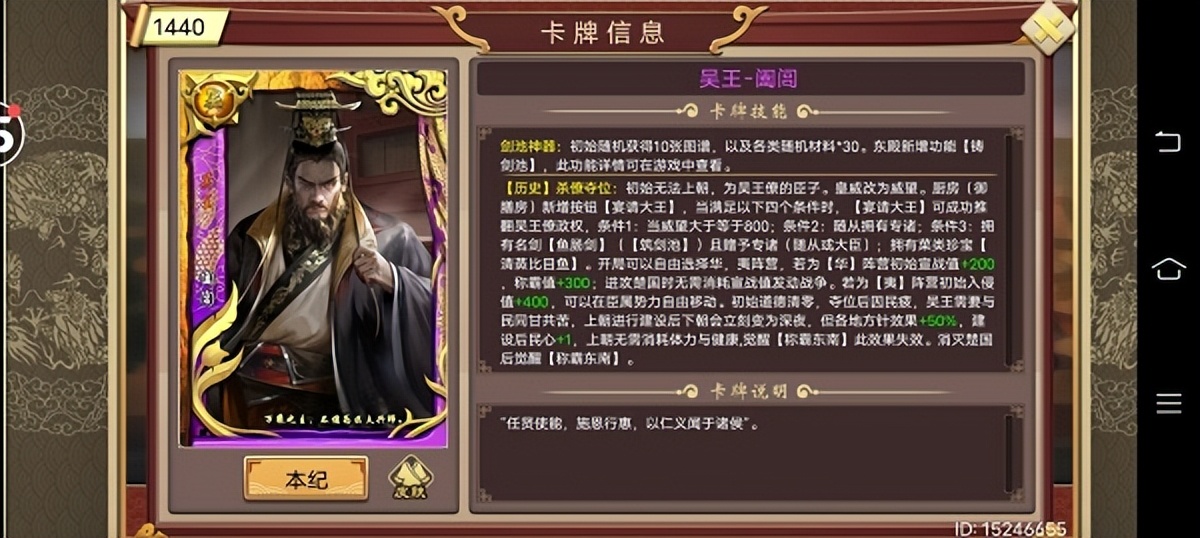皇帝成长计划 皇帝成长计划2睡王妃