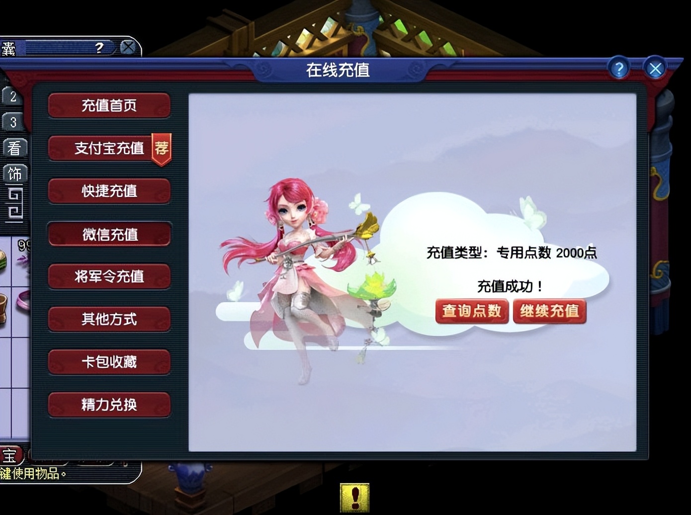 梦幻西游：五开玩家买号或建号的几个误区，稍有不慎就会踩坑