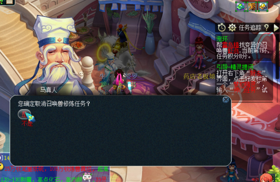 梦幻西游：最全面的跑环技巧，从成本节省到分数控制，总结很到位