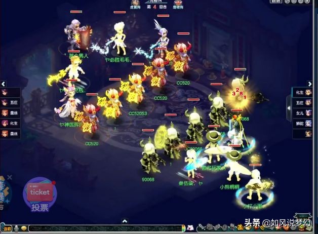 梦幻西游：战胜珍宝阁、紫禁城、钓鱼岛，明秀园夺185联服战冠军