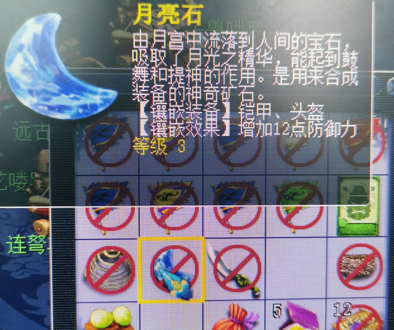 梦幻西游：全新服战神装出炉，愤怒加物爆双组合，报价已到110万