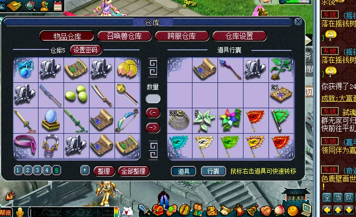 梦幻西游：109级单开打图人，实践证明，自打自挖才是最优玩法