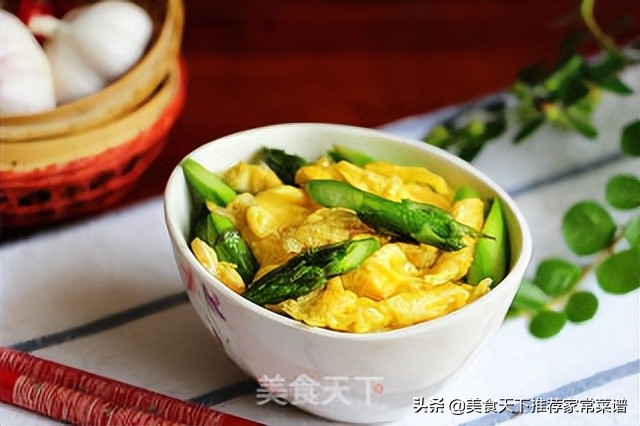 蘆筍炒雞蛋 美食推薦708期