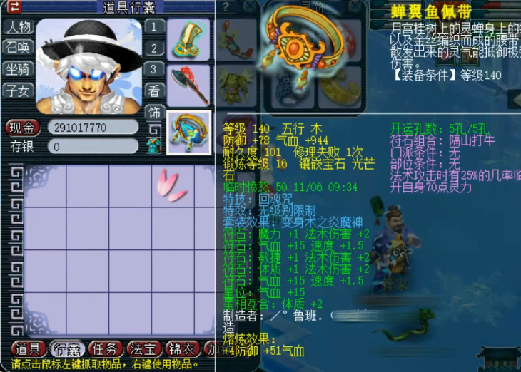 梦幻西游：神威顶级魔王寨展示，神威组果然大佬多