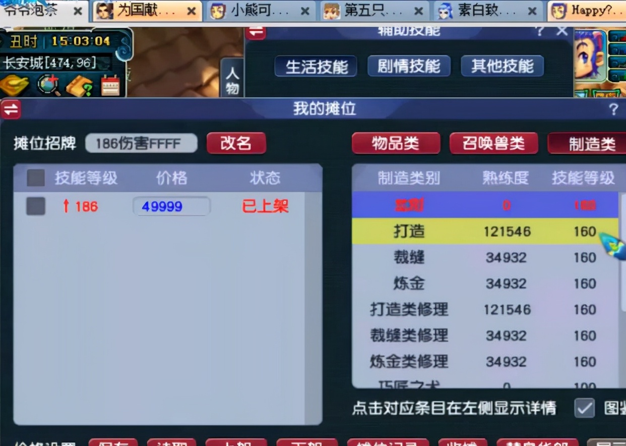 梦幻西游：全服命中最高的武器出炉，总伤害1060，预估价值50万元