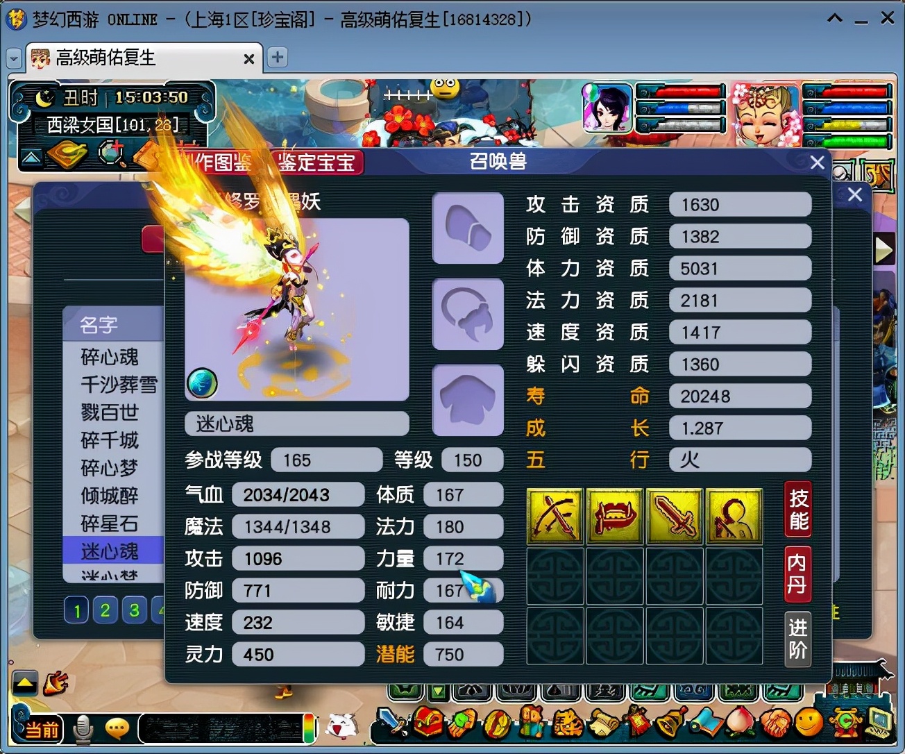 梦幻西游：变异控玩家，十年前开始收藏变异个性宠，王谢都是弟弟