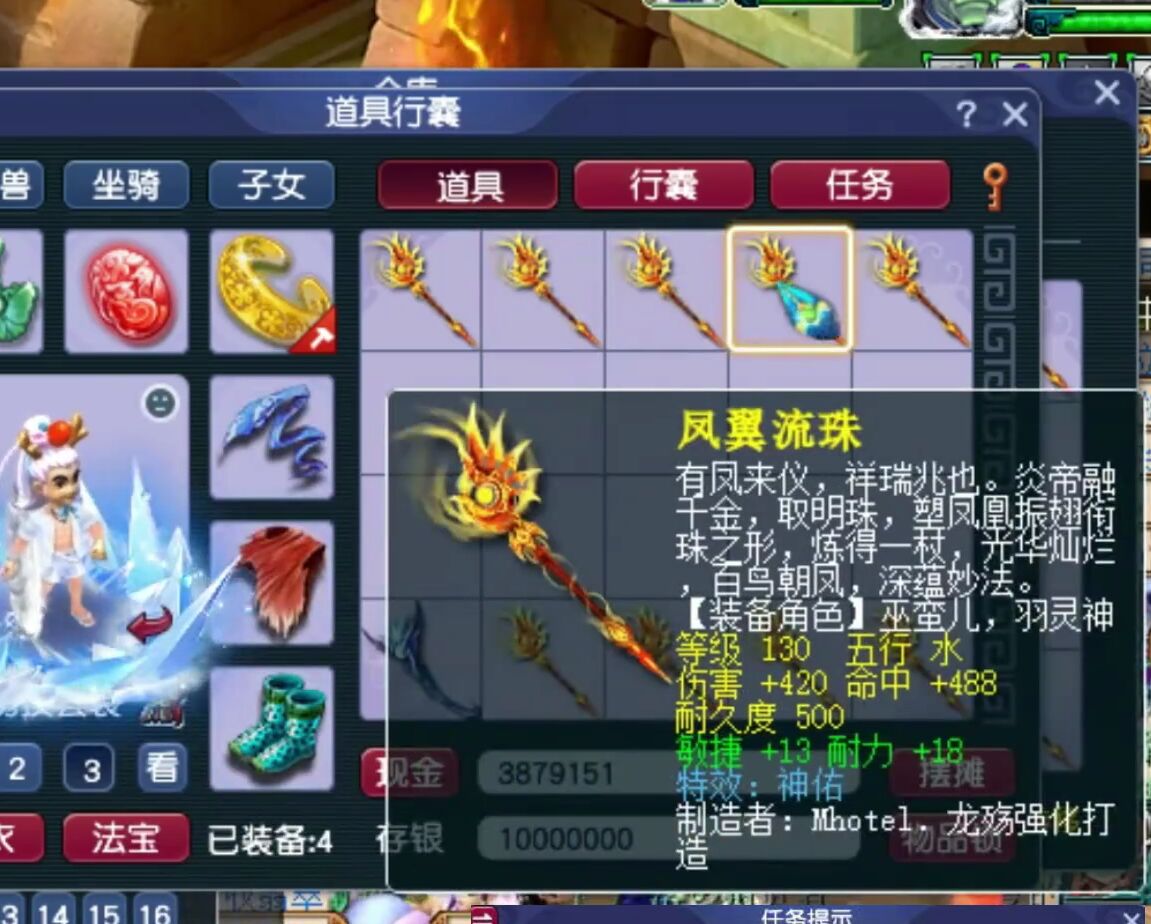 梦幻西游：鉴定军火捅到特技老巢了，逆天双蓝字三蓝字连着蹦出来