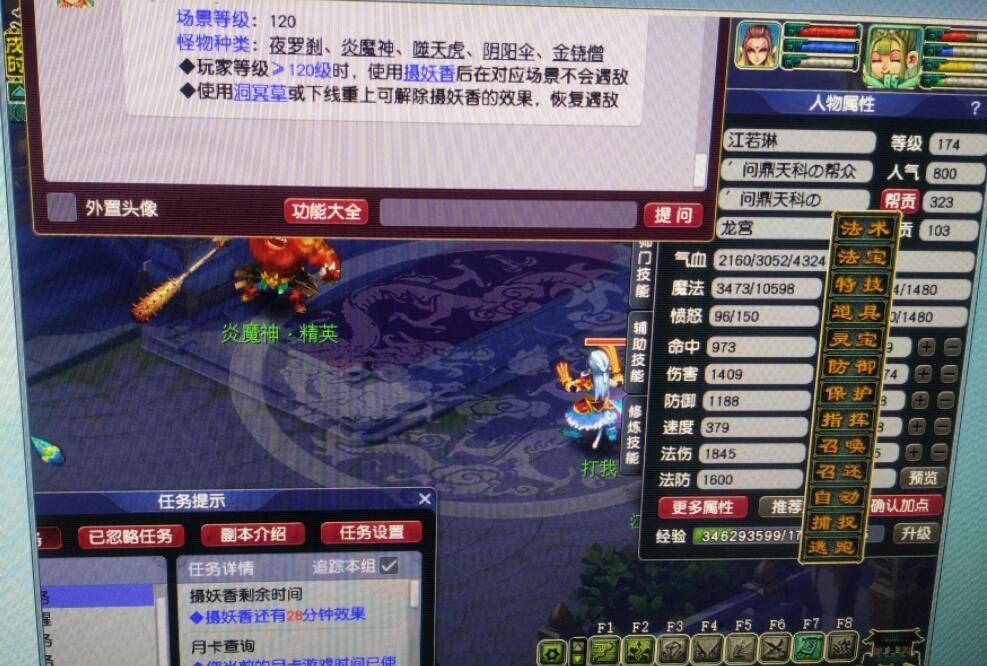 梦幻西游：新春翻一番给了24个蓝碗，192W的储备魔法值得用几年？