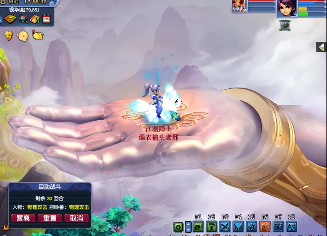 梦幻西游：一些有趣的地图细节，东海渊的巨大鲸鱼