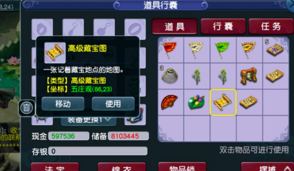 玩家趣事丨离谱！这个130腰带能给129用，还能打14锻宝石