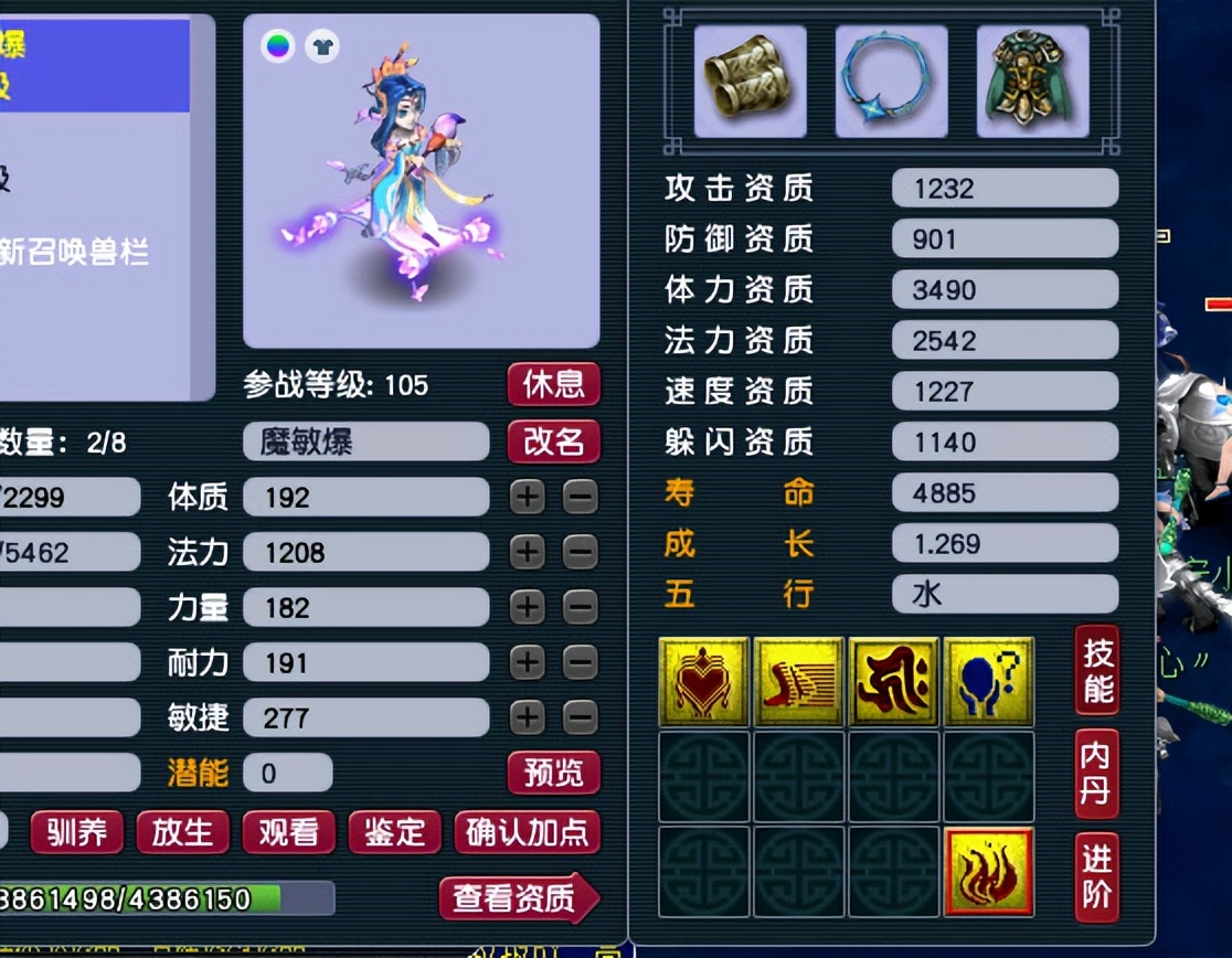 梦幻西游：如果用须弥法宠刷副本刷活动，那就是脑子有问题？