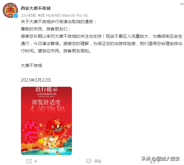 大雁塔音乐喷泉时间表 大雁塔开放时间及门票