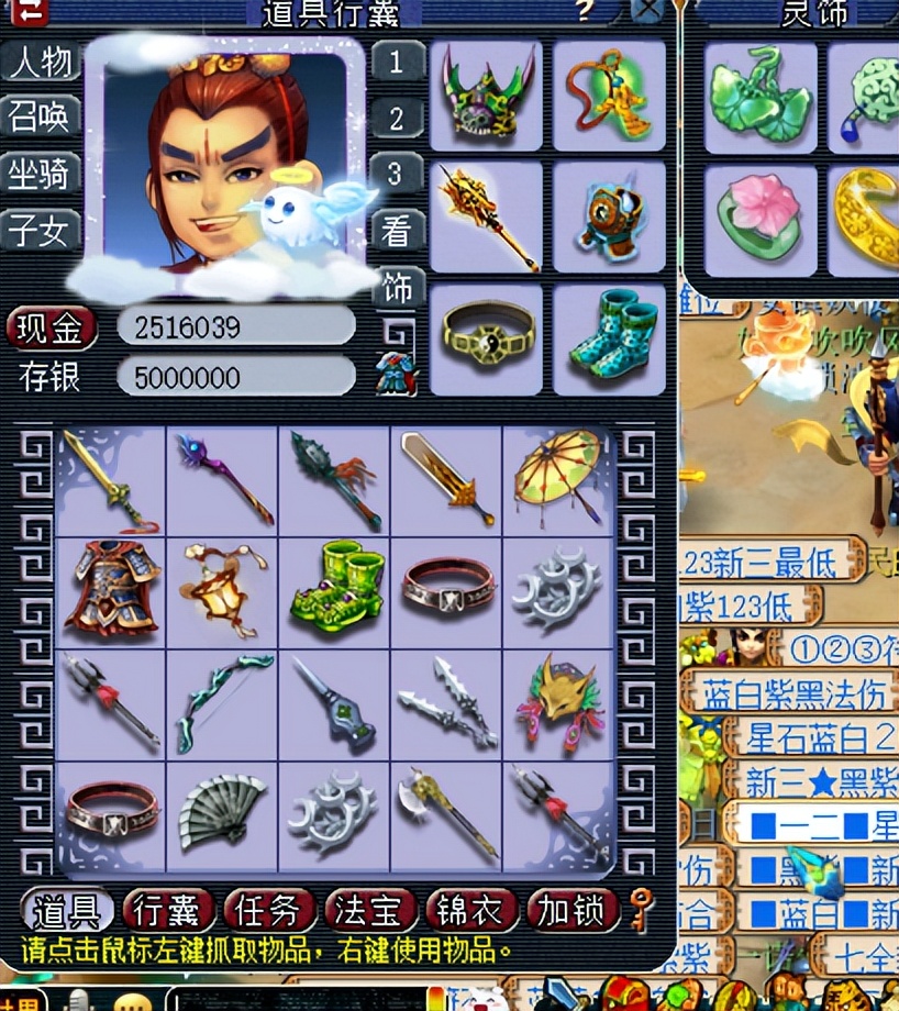 梦幻西游：个个都抱怨挖宝图会亏本，为什么酒店的宝图供不应求？