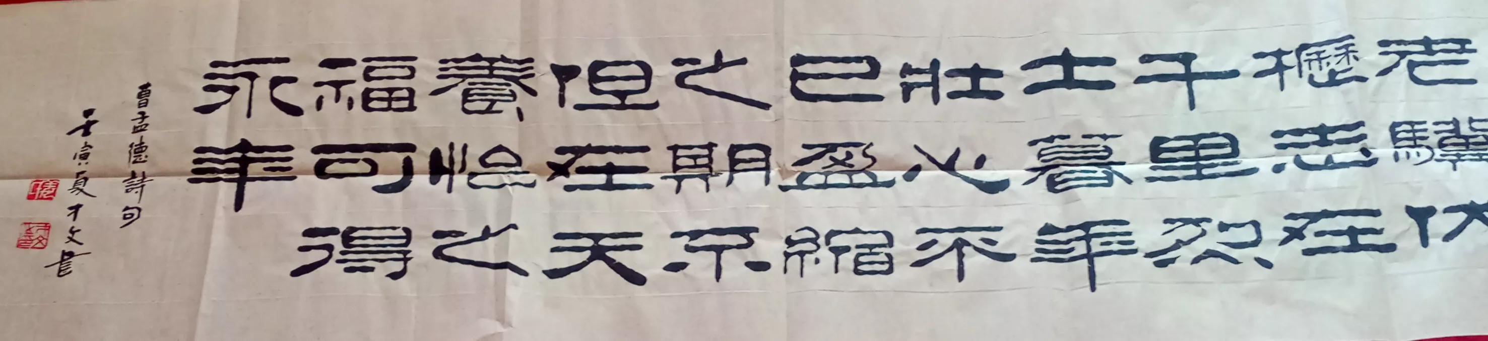 龟虽寿原文及翻译 《龟虽寿》古诗欣赏