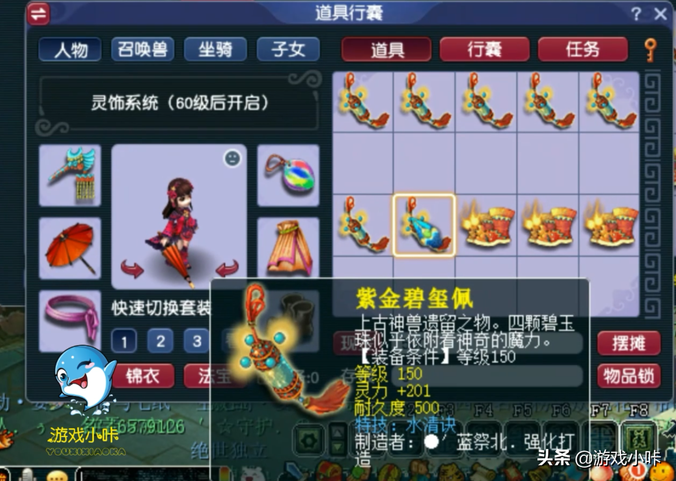 梦幻西游：四月无级别之夜圆满结束，极品不断却没有无级别，尴尬