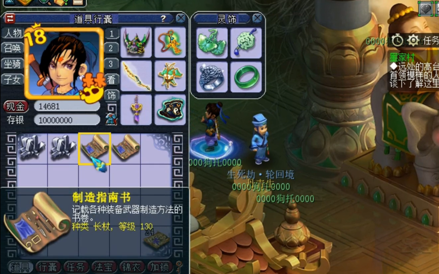 梦幻西游：玩家连续领取生死劫前8关奖励！这套路就是先苦后甜？