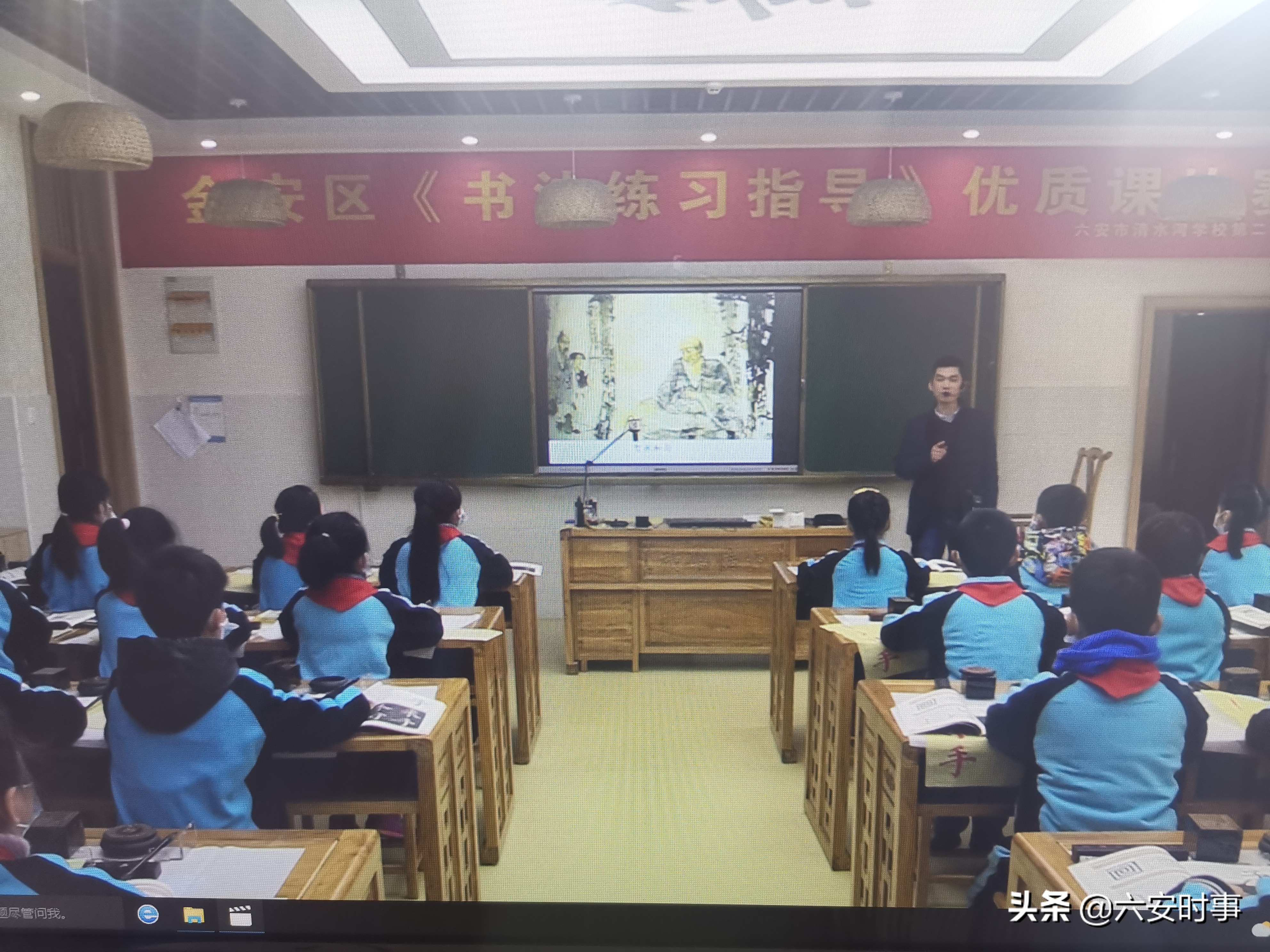 明升体育余春老师荣获2022年金安区书法优质课比赛第一名