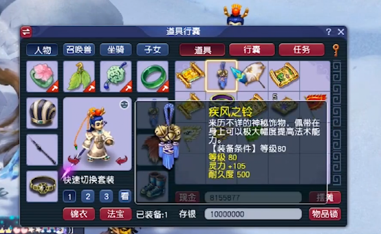 梦幻西游：挖8张高图，出4张高兽诀，但玩家的脸却像苦瓜