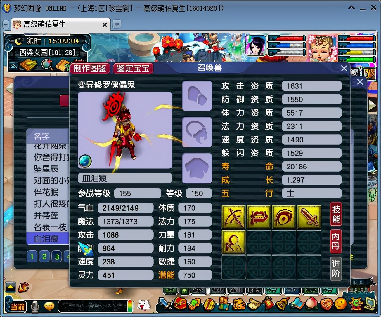 梦幻西游：变异控玩家，十年前开始收藏变异个性宠，王谢都是弟弟