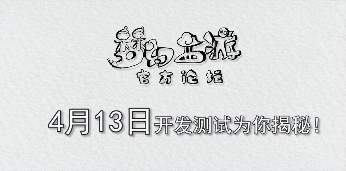 梦幻西游：2022年4月门派大改概念图全曝光