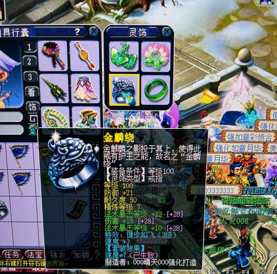 梦幻西游：玩家专研省钱玩法，6000元打造高属性109级魔王寨