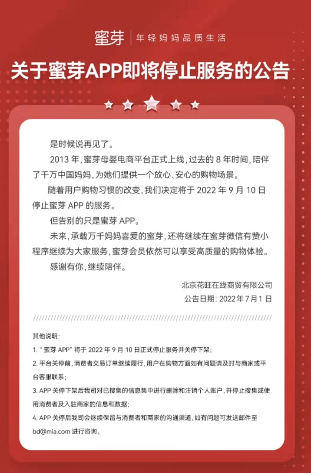 钻石荷花硬盒多少钱一包 荷花价格表2023