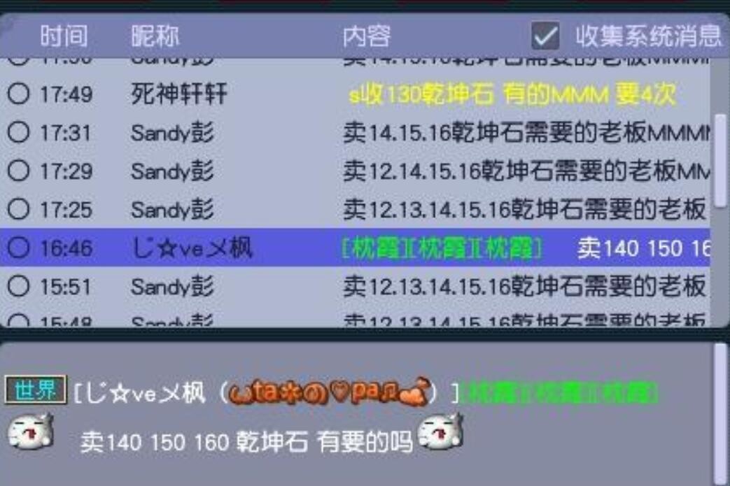 梦幻西游：这辆车是玩梦幻买的，新出武僧专属武器，综合总伤1074