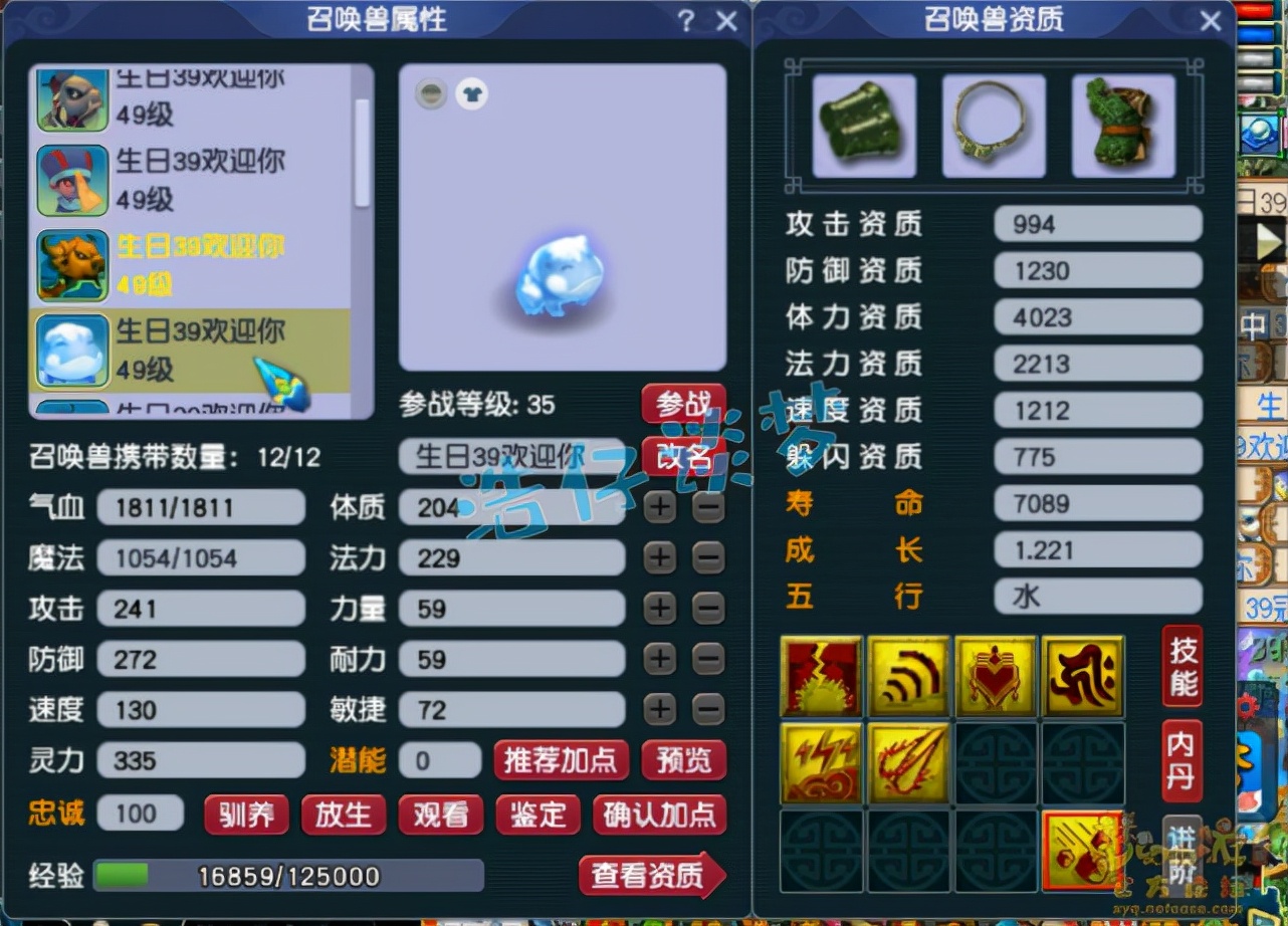 梦幻西游：39女儿村展示，本以为千元就能打PK，看完宝宝我懵了