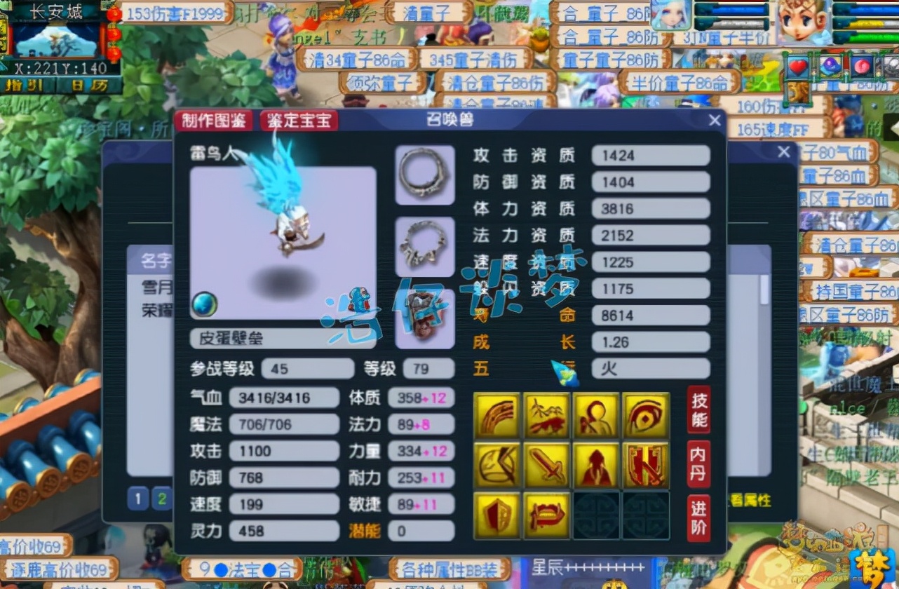 梦幻西游：69罕见力普陀，一点力量不加1525伤害，擂台单挑无敌