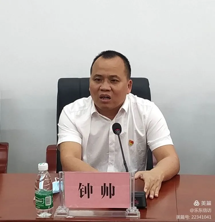 乐东黎族自治县副县长钟帅约访接访群众