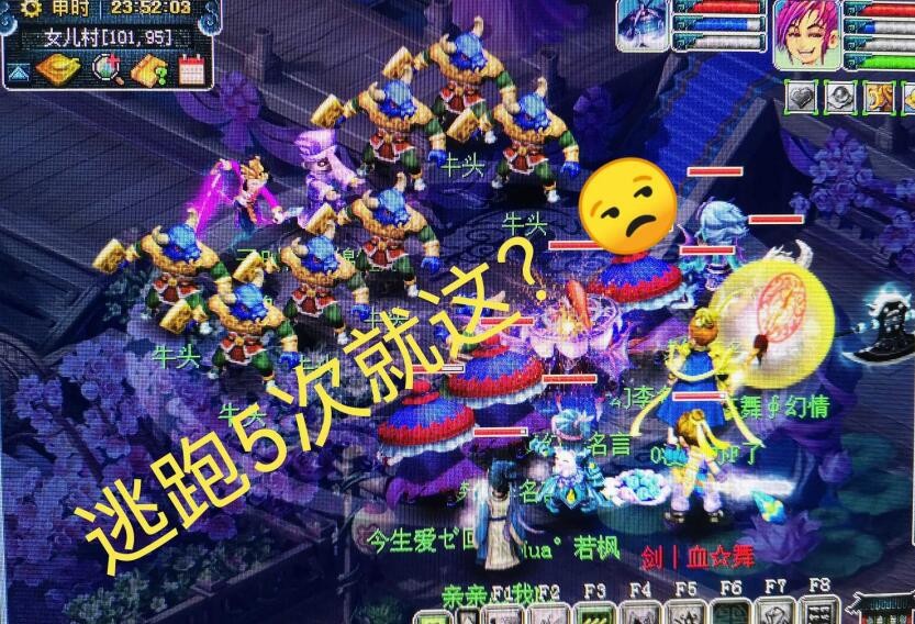 梦幻西游：变异鬼的奖励有多好？碰到变异僵尸连续逃跑了5次